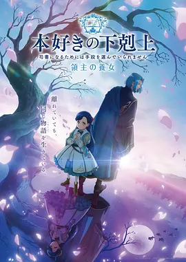 银发骑士热血男生漫画头像