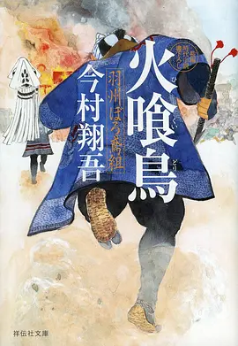 樱花学姐校园女生动漫头像