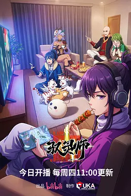 深海回响蓝调男生动漫头像