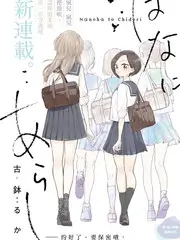 像素派对复古像素漫画头像